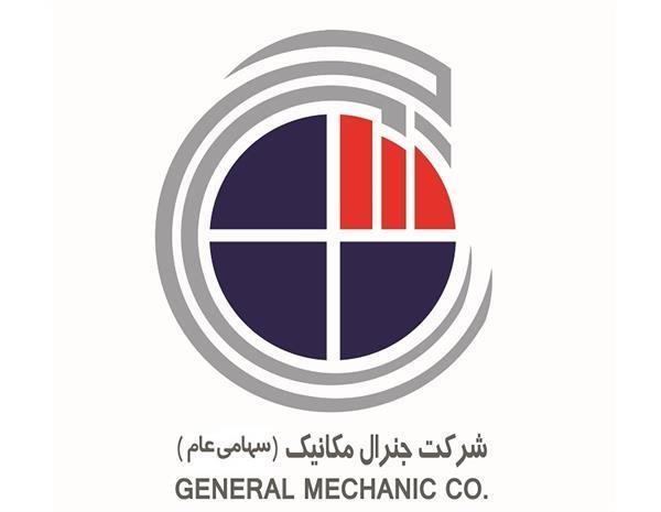 قرارداد عملیات اجرایی احداث تونل غربی البرز در منطقه 2 آزادراه تهران - شمال به شرکت جنرال مکانیک ابلاغ گردید.